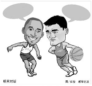 其在内线的