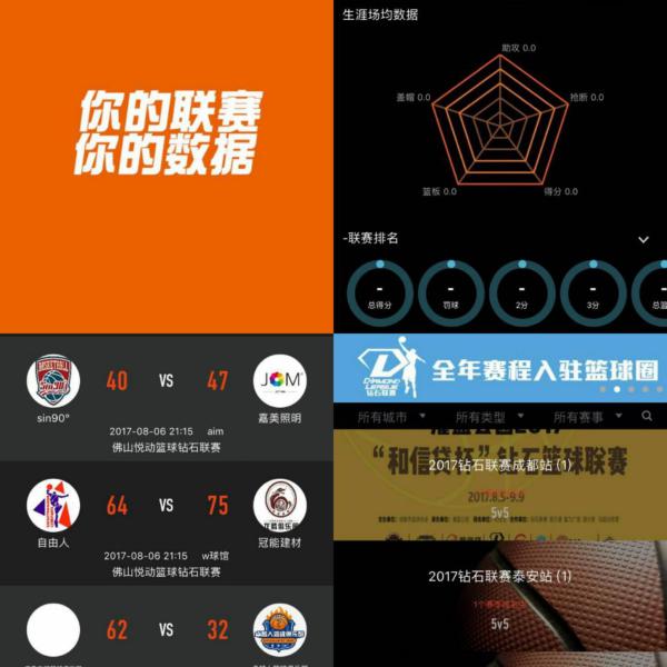 粉丝