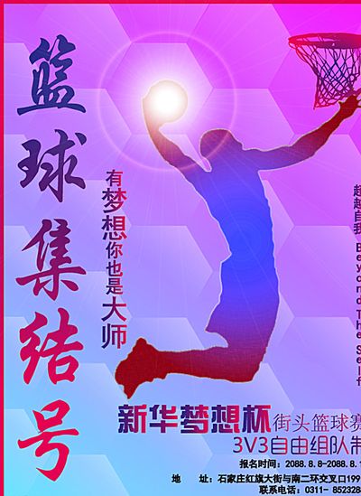 完胜新喀里
