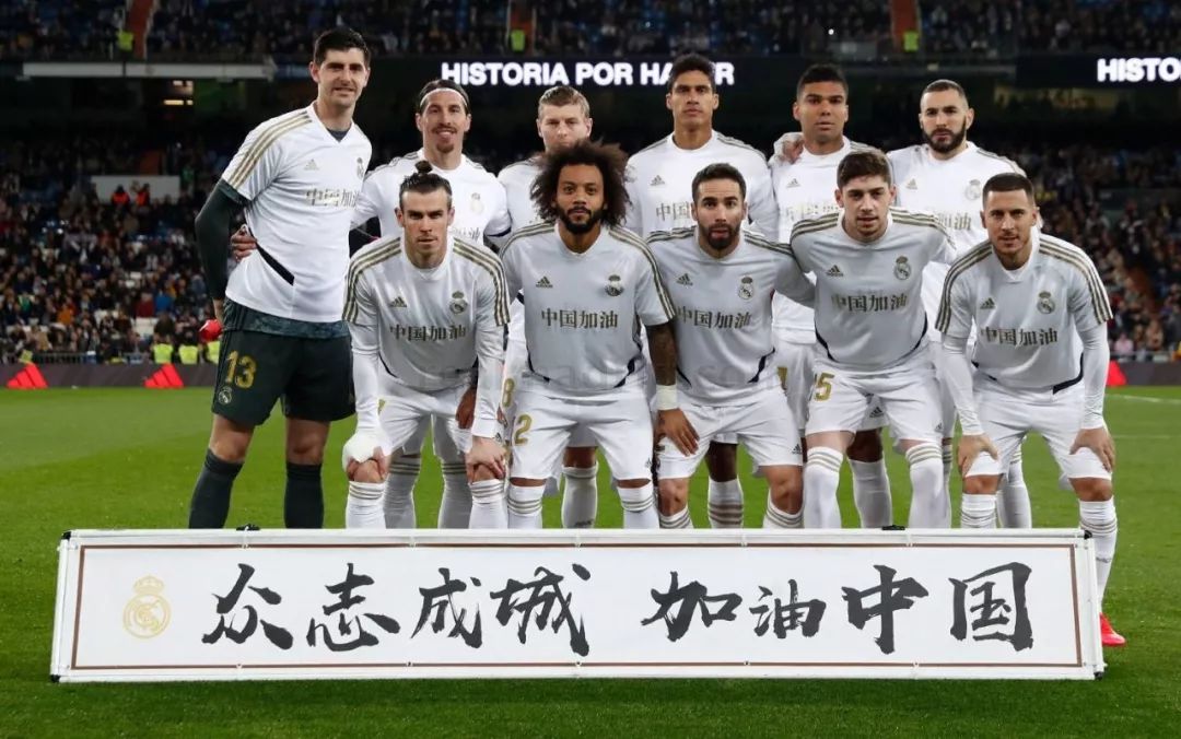 但顶级球队 但顶级球队