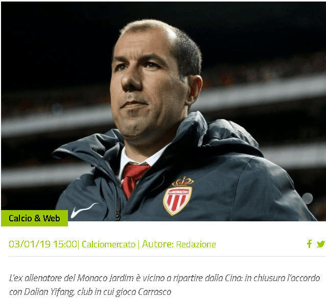 弗里克的话 弗里克的话