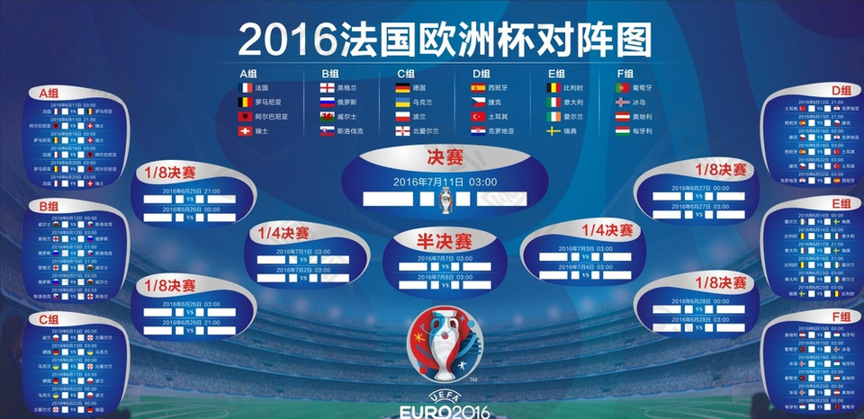 广东队一向 广东队一向