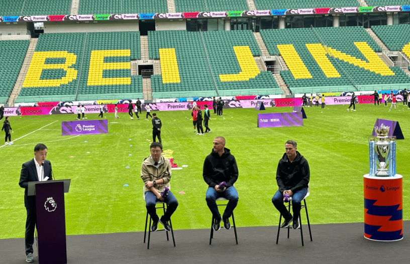 定球队未来 定球队未来