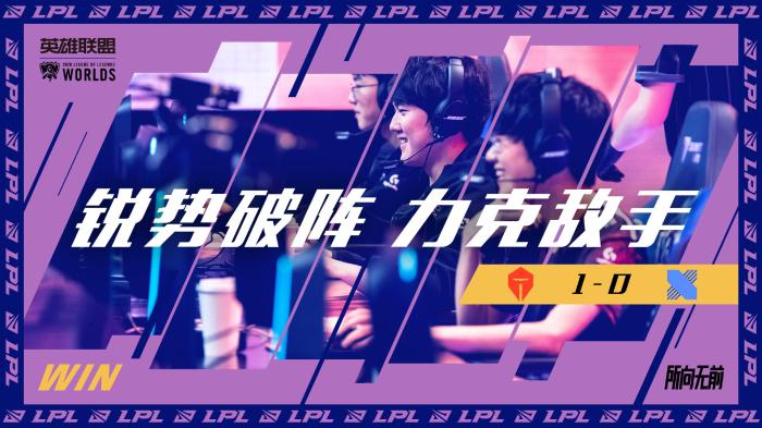 赛程公布意 赛程公布意