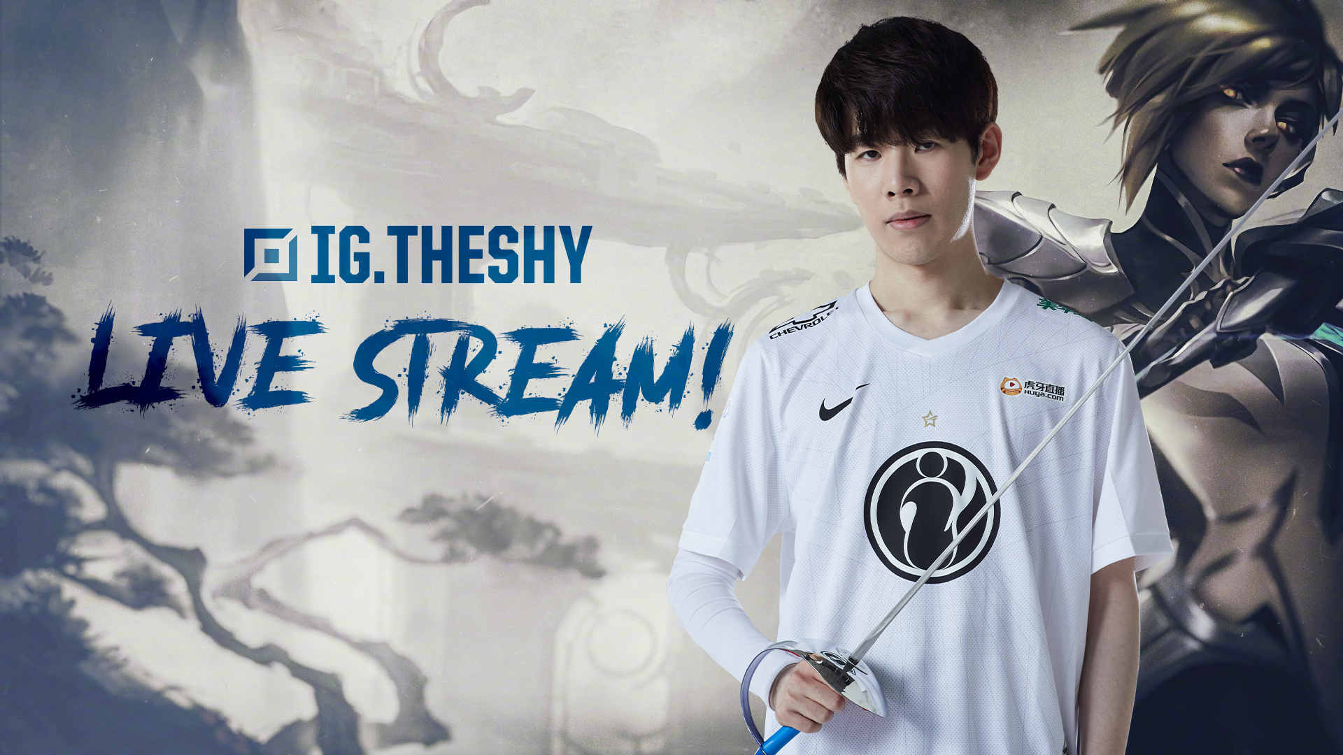 张子宇有望 张子宇有望