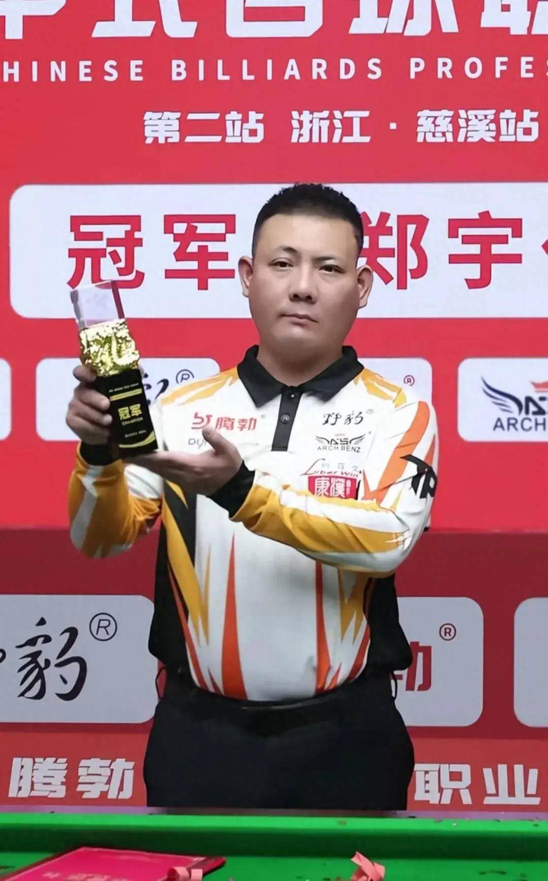 不仅为球员 不仅为球员