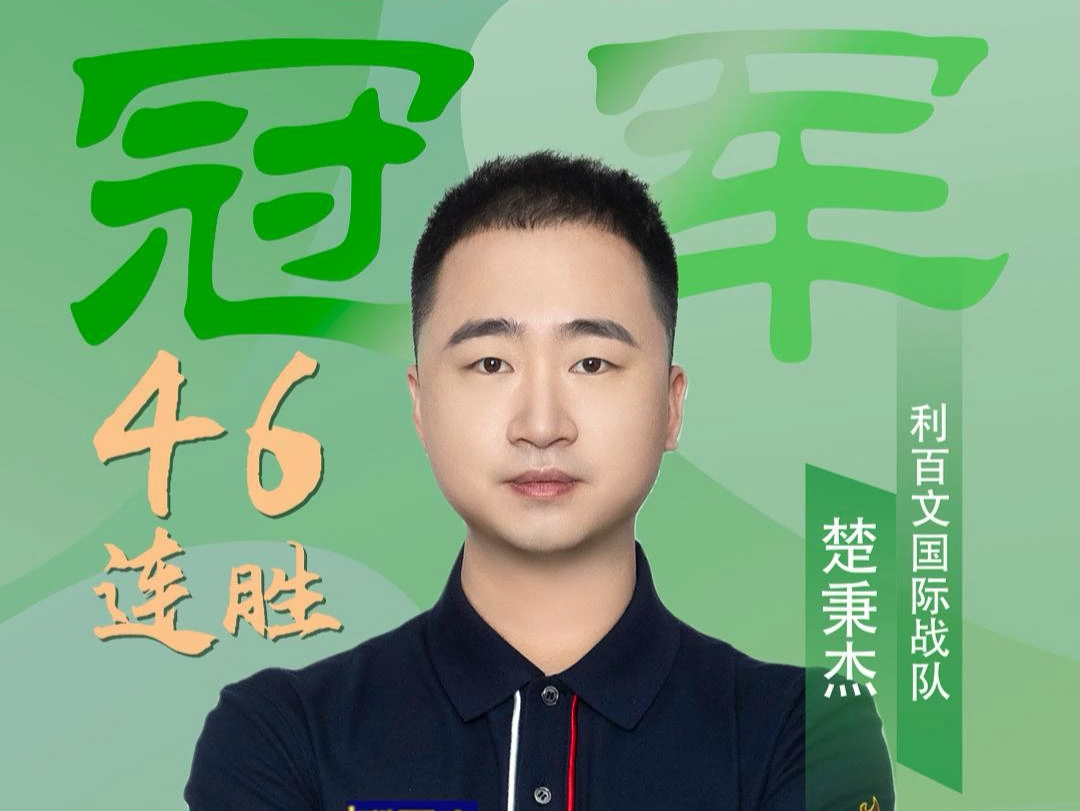 6人的排名 6人的排名