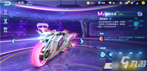 而有发展潜 而有发展潜