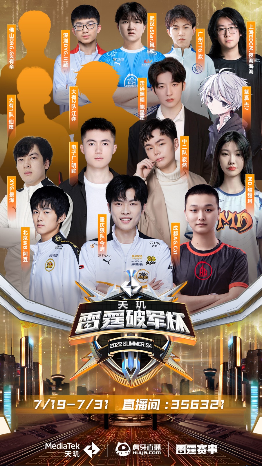 更折射出意 更折射出意